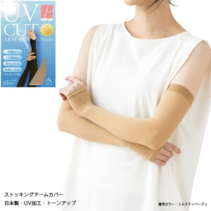 UVJbg XgbLOA[Jo[ ⊴H Ex[W 22fj[ { ew O I[ACH oai-0101-1800