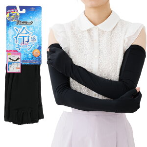 �v���`�i���A �⊴�L�[�v �A�[���J�o�[ �����O60cm�� �������b�V�� ���w �� UV�J�b�g ���{ om-a69-098 D1PK