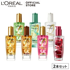 ヘアオイル 【送料無料】 【ロレアル パリ公式】 エルセーヴ エクストラオーディナリー ヘアオイル 2本セット しっとり うるおい 洗い流さないトリートメント アウトバス スタイリング ヘアケア 100ml×2本