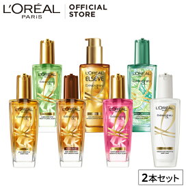 ヘアオイル 【送料無料】 【ロレアル パリ公式】 エルセーヴ エクストラオーディナリー ヘアオイル 2本セット しっとり うるおい 洗い流さないトリートメント アウトバス スタイリング ヘアケア 100ml×2本