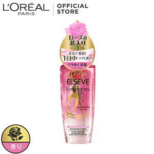 ロレアルパリ エルセーヴ エクストラオーディナリーオイル ローズインフュージョン 100ml ヘアトリートメント パック 価格比較 価格 Com