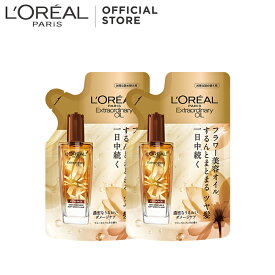 ヘアオイル 【送料無料】【ロレアル パリ公式】 エルセーヴ エクストラオーディナリー ヘアオイル つめかえ用2本セット しっとり うるおい リフィル 詰め替え 洗い流さないトリートメント アウトバス スタイリング ヘアケア 90ml×2本
