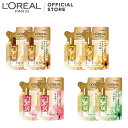 ヘアオイル 【送料無料】【ロレアル パリ公式】 エルセーヴ エクストラオーディナリー ヘアオイル つめかえ用2本セット しっとり うるおい リフィル 詰め替え 洗い流さないトリートメント アウトバス スタイリング ヘアケア 90ml×2本