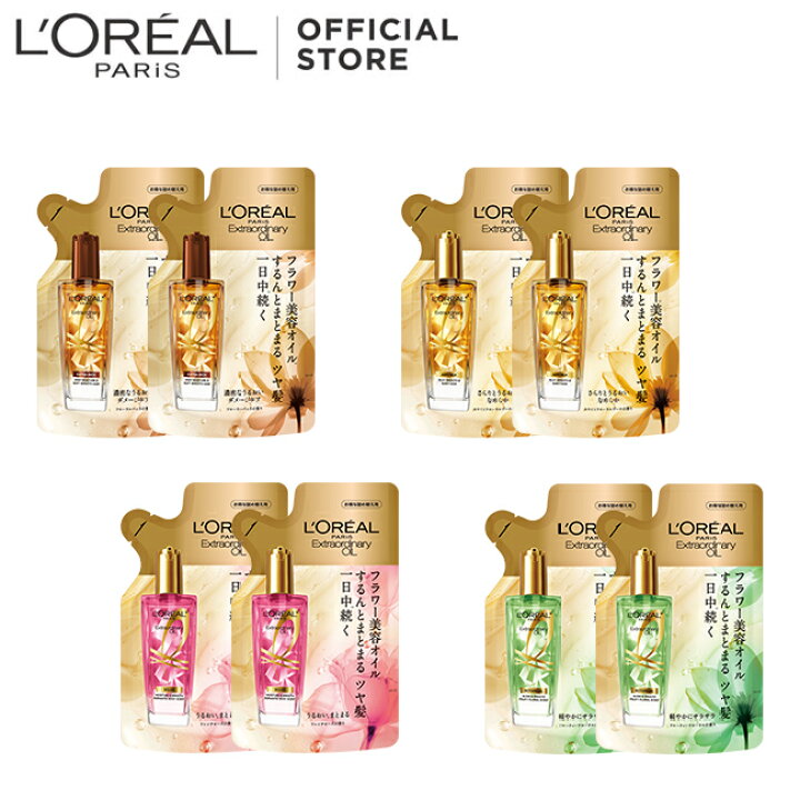 楽天市場】【送料無料】【ロレアル パリ公式店】 エルセーヴ 