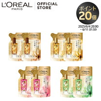 楽天市場】ロレアル トリートメント エルセーブの通販