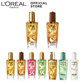 ヘアオイル 【ロレアル パリ公式】 エルセーヴ エクストラオーディナリー ヘアオイル 洗い流さないトリートメント アウトバス スタイリング ヘアケア 100ml