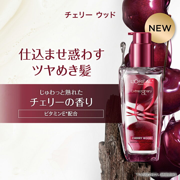 楽天市場】ヘアオイル 【送料無料】 【ロレアル パリ公式】 エルセーヴ 