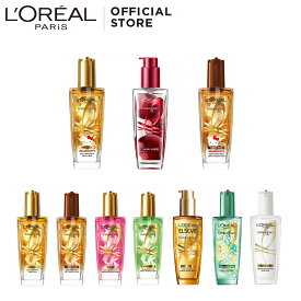 ヘアオイル 【ロレアル パリ公式】 エルセーヴ エクストラオーディナリー ヘアオイル 洗い流さないトリートメント アウトバス スタイリング ヘアケア 100ml