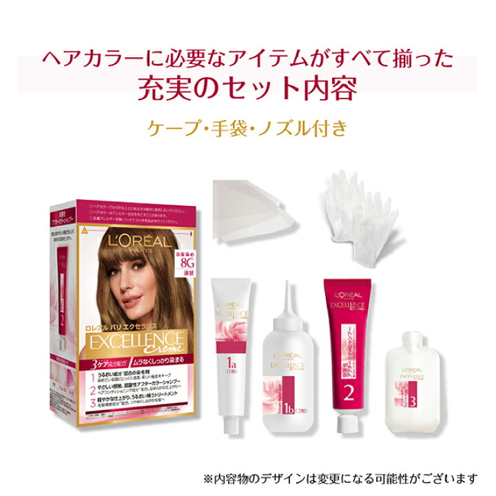 楽天市場 ロレアル パリ エクセランス R 液状タイプ 白髪染め 1セット ロレアル パリ L Oreal Paris ロレアル パリ 公式店