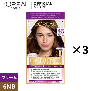 白髪染め ロレアル パリ ヘアカラー 通販 価格比較 価格 Com