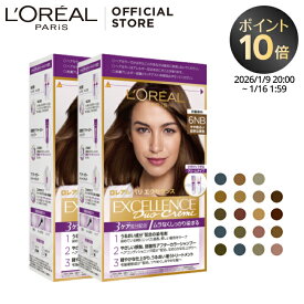 白髪染め 【ロレアル パリ公式】 エクセランス R クリーム タイプ 2個セット 白髪染め ヘアカラー グレイ カラー ケープ 手袋 ブラシ 付き 全体染め 部分染め