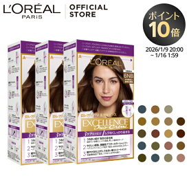 白髪染め 【ロレアル パリ公式】 エクセランス R クリーム タイプ 3個セット 白髪染め ヘアカラー グレイ カラー ケープ 手袋 ブラシ 付き 全体染め 部分染め