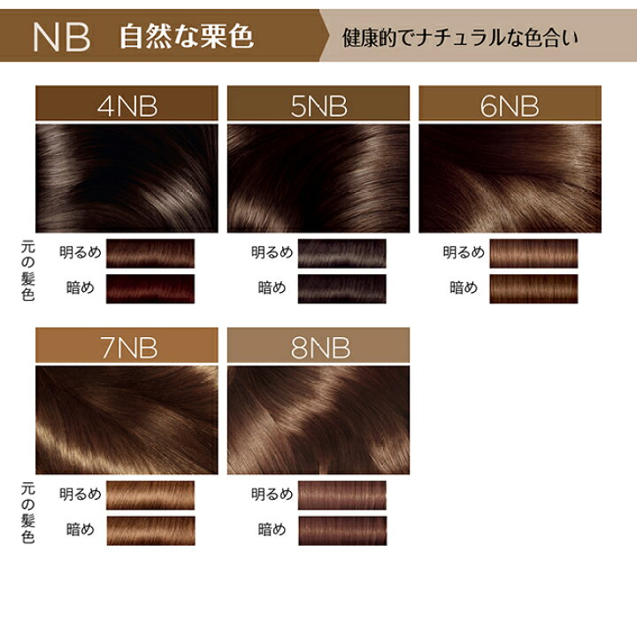 楽天市場 ロレアル パリ エクセランス R クリーム タイプ 白髪染め ヘアカラー グレイ カラー ケープ 手袋 ブラシ 付き 全体染め 部分染め ロレアル パリ 公式店