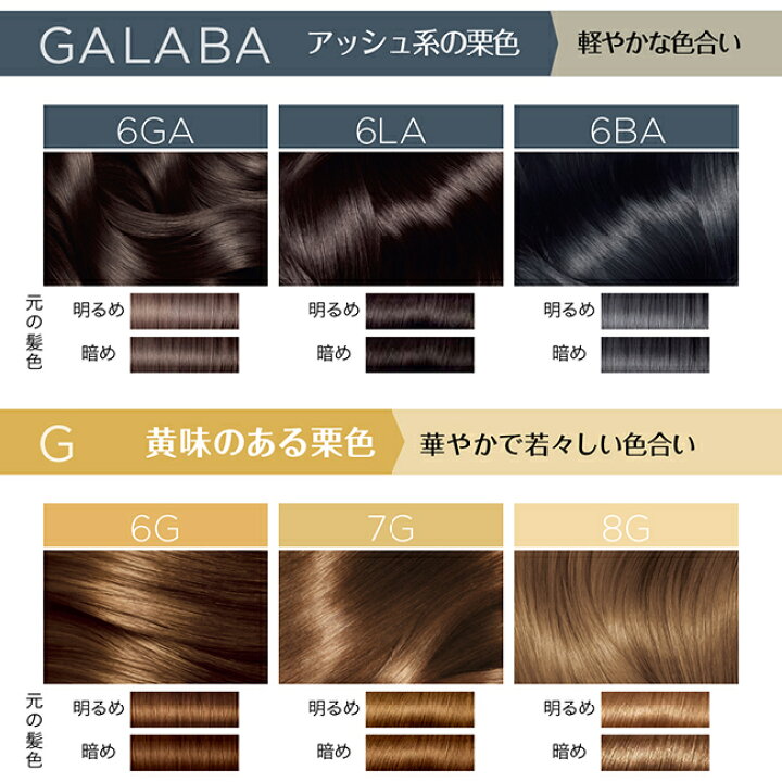 楽天市場 ロレアル パリ エクセランス R クリーム タイプ 白髪染め ヘアカラー グレイ カラー ケープ 手袋 ブラシ 付き 全体染め 部分染め ロレアル パリ 公式店