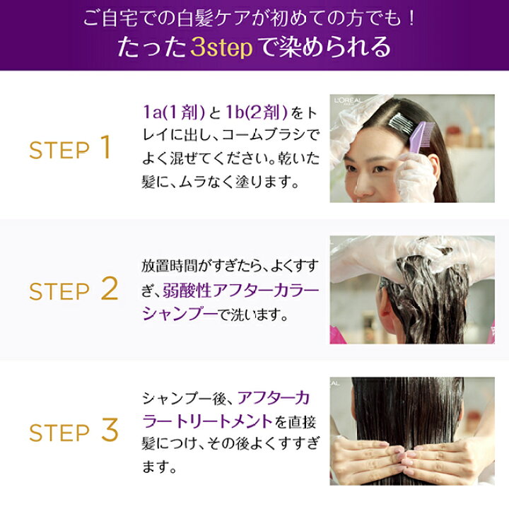楽天市場 エクセランス n クリームタイプ 7ng 緑がかった明るい栗色 白髪染め 3セット ロレアル パリ L Oreal Paris ロレアル パリ 公式店 楽天市場 エクセランス n クリームタイプ 7ng 緑がかった明るい栗色 白髪染め 3セット ロレアル パリ L Oreal Paris ロレアル パリ 公式店