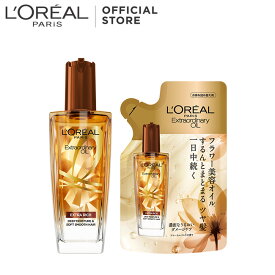 ヘアオイル 【送料無料】【ロレアル パリ公式】 エルセーヴ エクストラオーディナリー ヘアオイル ボトル＋詰め替えセット 本体 つめかえ 洗い流さないトリートメント アウトバス スタイリング ヘアケア