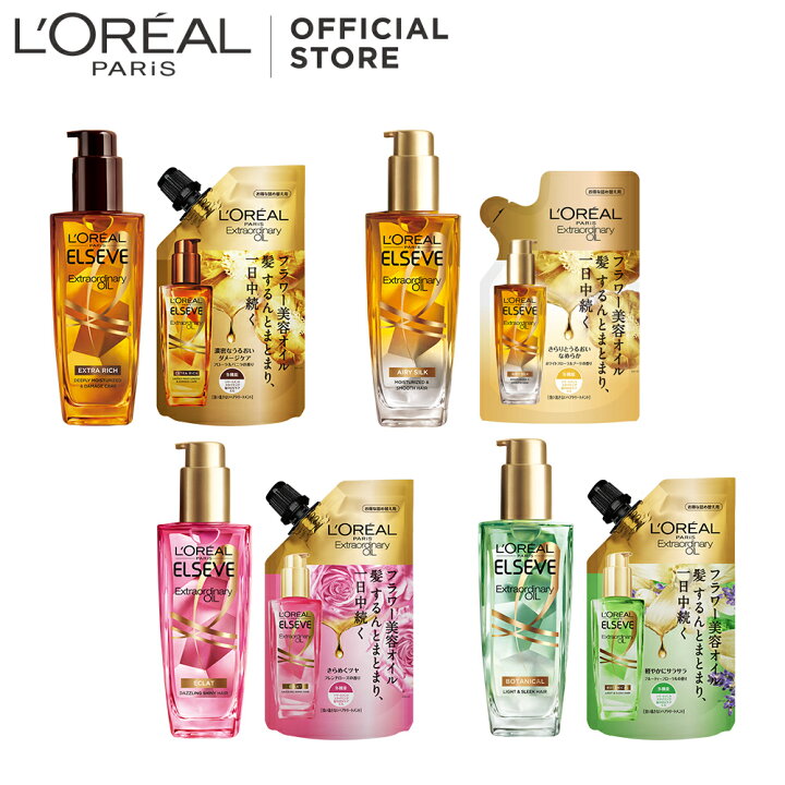 楽天市場】【ロレアル パリ公式店】 エルセーヴ エクストラ 