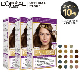 白髪染め 【ロレアル パリ公式】 エクセランス R クリーム タイプ 3個セット 白髪染め ヘアカラー グレイ カラー ケープ 手袋 ブラシ 付き 全体染め 部分染め