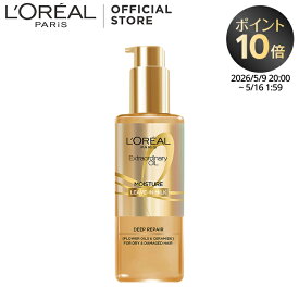 【ロレアル パリ公式】 エルセーヴ エクストラオーディナリー オイル モイストミルク 洗い流さないトリートメント アウトバス スタイリング ヘアケア