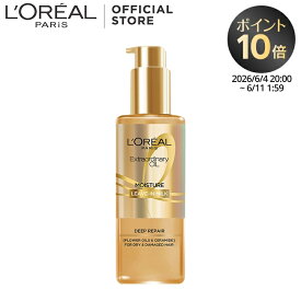 【ロレアル パリ公式】 エルセーヴ エクストラオーディナリー オイル モイストミルク 洗い流さないトリートメント アウトバス スタイリング ヘアケア