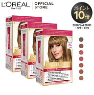 【ロレアル パリ公式店】 エクセランス R 液状 タイプ 3個セット 白髪染め ヘアカラー グレイ カラー ケ…