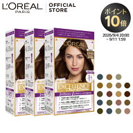 白髪染め 【ロレアル パリ公式】 エクセランス R クリーム タイプ 3個セット 白髪染め ヘアカラー グレイ…