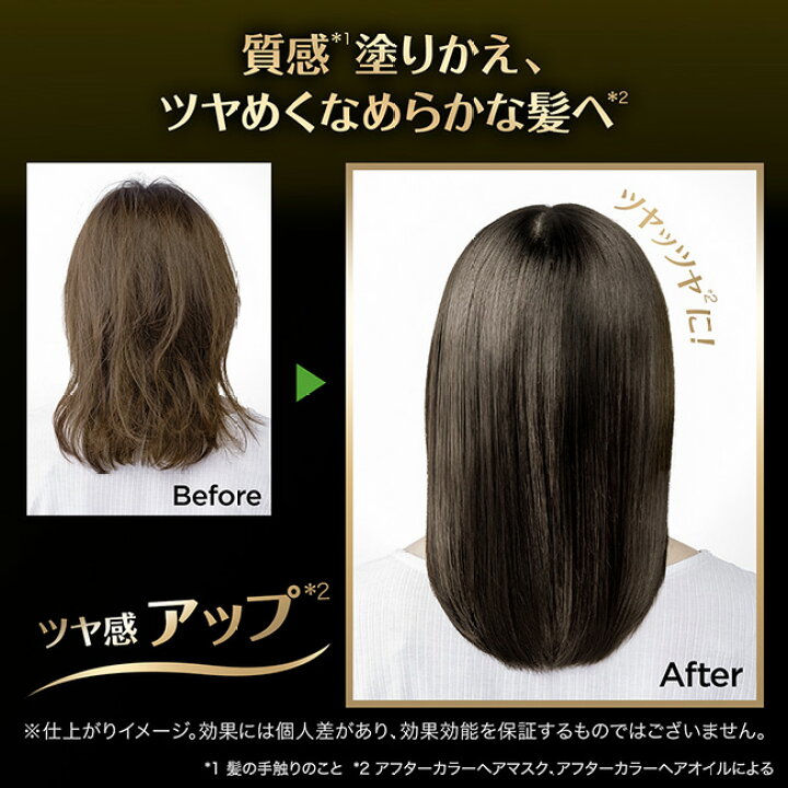楽天市場】【ロレアル パリ公式店】 オレオリュクス オイル ヘアカラー 