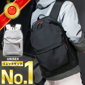 【楽天1位】リュック メンズ レディース 大容量 軽量 おしゃれ 防災 ビジネス 通学 通勤 旅行 スポーツ 学生 中学