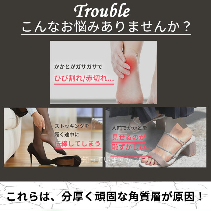 楽天市場】【11/1 23:59迄 5%OFFクーポン配布中!】【楽天15冠獲得☆Lefina】皮膚科医監修 かかと 角質除去 足 やすり かかとケア 角質 角質ケア 足裏 削る ガサガサ 保湿 フットファイル かかとやすり かかと削り フットケア 両面ヤスリ 踵やすり 足裏 ブラック ピンク ... 楽天市場】【11/1 23:59迄 5%OFFクーポン配布中!】【楽天15冠獲得☆Lefina】皮膚科医監修 かかと 角質除去 足 やすり かかとケア 角質 角質ケア 足裏 削る ガサガサ 保湿 フットファイル かかとやすり かかと削り フットケア 両面ヤスリ 踵やすり 足裏 ブラック ピンク ...