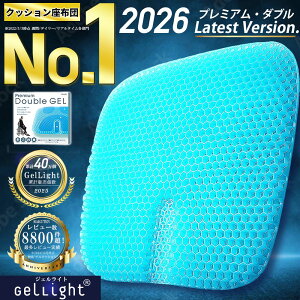 【楽天1位★レビュー4.56】クッション 椅子 腰サポート ゲルクッション ジェルクッション ハニカム 二重構造 無重力