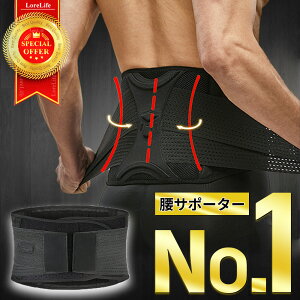 腰痛ベルト コルセット 人気商品ランキング 価格 Com