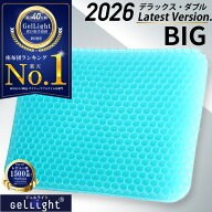 【楽天1位★GelLight】 ゲルクッション ジェルクッション 特大 ハニカム構造 2026 ラージ ハニカム 痔 大…