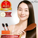 【楽天100冠／レビュー1.2万件突破／ヘッドスパニスト監修】Lefina(R)公式 ヘアブラシ 豚毛 パドルブラシ 獣毛 ヘッドスパ クシ ブラシ 髪の毛 サラサラ くし 頭 櫛 髪 天然 プレゼント ギフト 女性 メンズ 艶髪 木製
