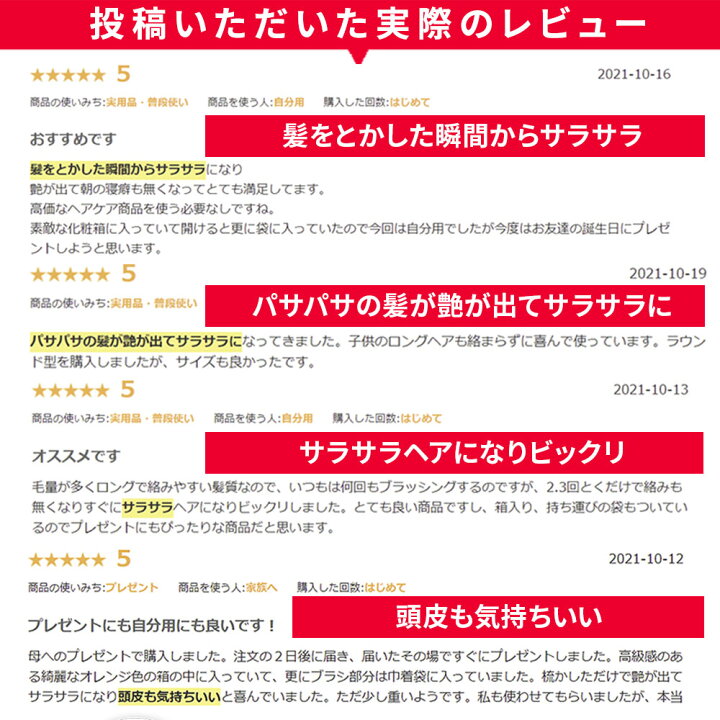 楽天市場】【11/1 23:59迄 5%OFFクーポン配布中!】【ヘッドスパニスト監修☆楽天1位】ヘアブラシ 豚毛 パドルブラシ 木製 マッサージ 頭 クシ くし 櫛 髪 静電気防止 レディース 丸型 角型 ヘアケア プレゼント ギフト 女性 メンズ 艶髪 誕生日 高級 天然木 ツヤ 艶 ... 楽天市場】【11/1 23:59迄 5%OFFクーポン配布中!】【ヘッドスパニスト監修☆楽天1位】ヘアブラシ 豚毛 パドルブラシ 木製 マッサージ 頭 クシ くし 櫛 髪 静電気防止 レディース 丸型 角型 ヘアケア プレゼント ギフト 女性 メンズ 艶髪 誕生日 高級 天然木 ツヤ 艶 ...