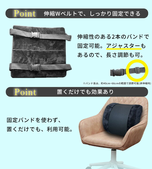 シート クッション オフィス チェア腰椎バック 尾骨 枕 椅子 低反発調節 可能 なストラップ 車 祝開店 大放出セール開催中