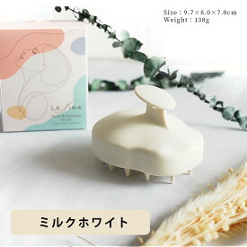 【10%OFFクーポン配布中！6/11(木)1:59まで】【ヘッドスパニスト監修★楽天1位 】Lefina(R)公式 スカルプブラシ 頭皮マッサージ マッサージブラシ シャンプーブラシ ヘッドスパブラシ シリコン お風呂 頭皮ブラシ 頭皮ケア くし ヘアケア 櫛