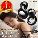 【楽天1位受賞／シリーズ累計45万個突破】耳栓 睡眠用 睡眠 防音 ライブ ライブ用耳栓 勉強用 高性能 旅行 ノイズ軽減…