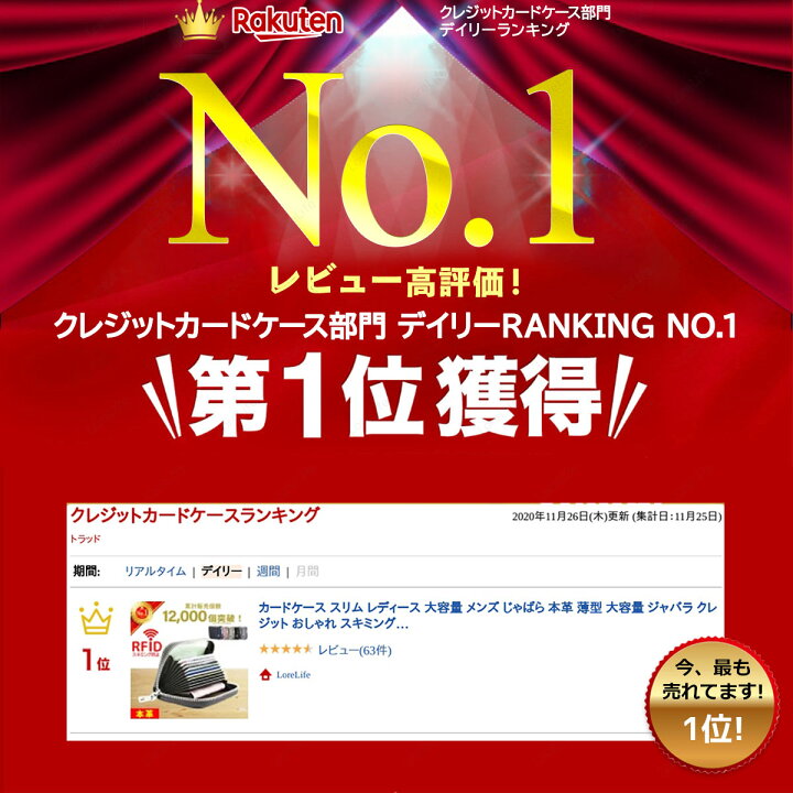 楽天市場 50 Offクーポン 5日23 59まで 楽天1位 カードケース 本革 レディース スリム 大容量 メンズ じゃばら 薄型 革 大容量 ジャバラ クレジット おしゃれ スキミング防止 磁気防止 Rfid ポイントカード かわいい コンパクト 牛革 Lorelife ロアライフ