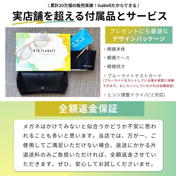 返品送料無料 ブルーライトカットメガネ Pcメガネ Pc眼鏡 ブルーライトカット 90 Uv400 メガネ おしゃれ メンズ レディース 度なし 軽量 伊達メガネ メガネケース Auditorescac Es 返品送料無料 ブルーライトカットメガネ Pcメガネ Pc眼鏡 ブルーライトカット 90 Uv400 メガネ おしゃれ メンズ レディース 度なし 軽量 伊達メガネ メガネケース Auditorescac Es