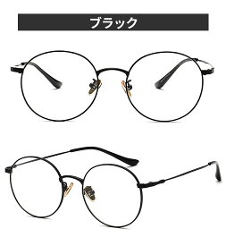 【20%OFFクーポン配布中！期間限定】【高評価レビュー★4.56★楽天1位】 ブルーライト カット メガネ PCメガネ サングラス UVカット 紫外線カット JIS検査済み パソコンメガネ PC眼鏡 伊達メガネ おしゃれ 度なし 丸メガネ メンズ レディース 軽量 Isabell