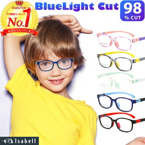 キッズ メガネ おしゃれ 眼鏡 めがね の人気商品 通販 価格比較 価格 Com