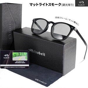 �y115�T�A���T���O���X����1�ʁzIsabell(R)���� �T���O���X �Ό� ���� �J���[�����Y �����F UV�J�b�g �y�� �E�F�����g�� �X�|�[�c �h���C�u �A�E�g�h�A �ނ� �Ό��T���O���X �X�|�[�c�T���O���X 