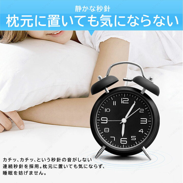 楽天市場】【10%OFFクーポン配布中！【楽天1位】目覚まし時計 置き時計 