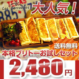 楽天市場 冷凍パン 惣菜 食品 の通販