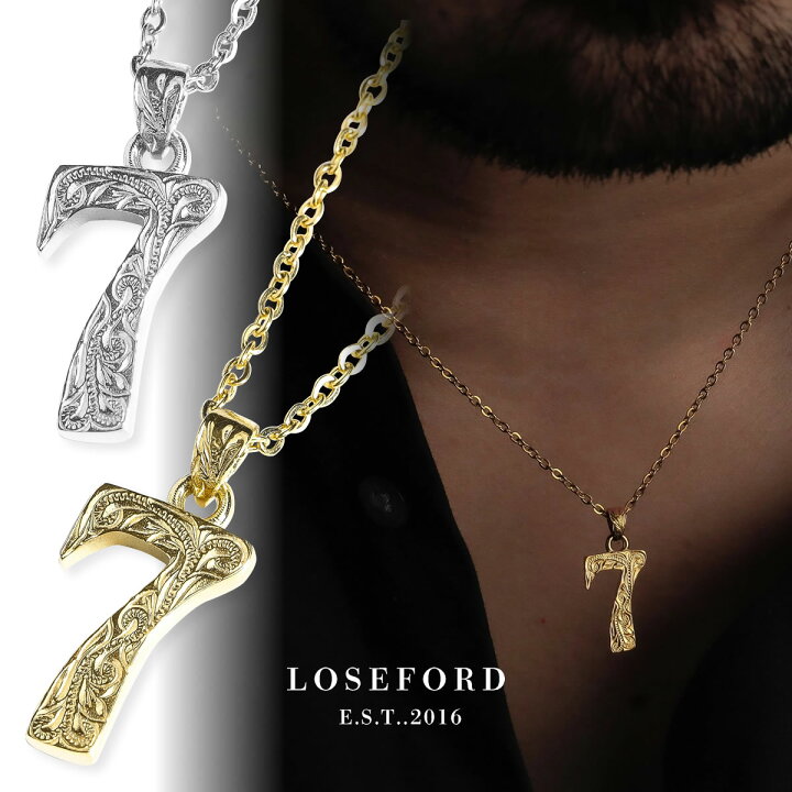 楽天市場】【LOSE FORD 公式】 ナンバーネックレス 7 数字 ネックレス 