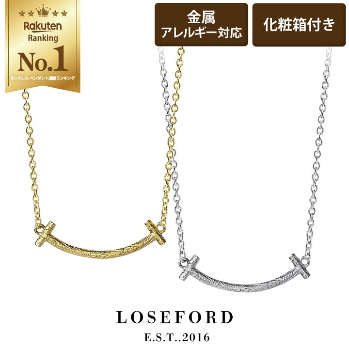 楽天市場】【楽天ランキング1位 LOSE FORD】 スマイル ネックレス T 