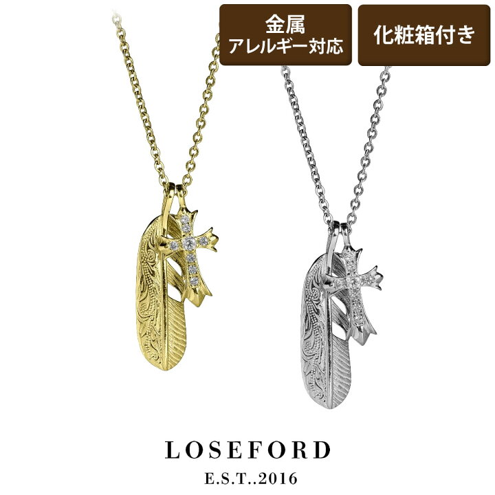 楽天市場】【送料無料】 フェザーネックレス クロスネックレス  