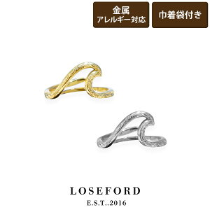 【LOSE FORD 公式】 メンズリング スクロール 波 ウェーブ ハワジュ ハワイアンジュエリー メンズ レディース ペア ゴールド シルバー ステンレス 指輪 金属アレルギー 316L ギフト シンプル お