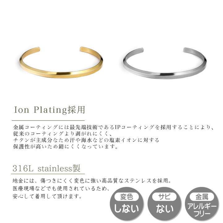 楽天市場】【送料無料】 バングル ブレスレット 316L ゴールド 