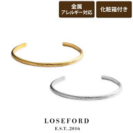 【LOSE FORD 公式】 316L ハワイアンウェーブブレスレット ウェーブブレスレット ブレスレット ハワイア…